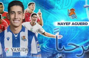 Aguerd Real Sociedad fantasy